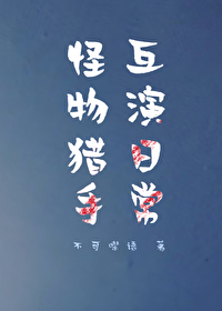 和相亲对象偶遇