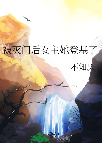 我真的在救赎他们啊什么意思
