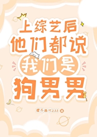 听我说你们都是狗