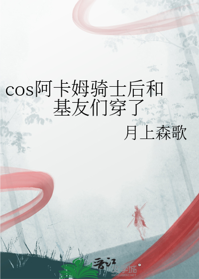 阿卡姆骑士手办