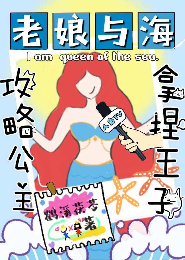 公主太会撩(重生)