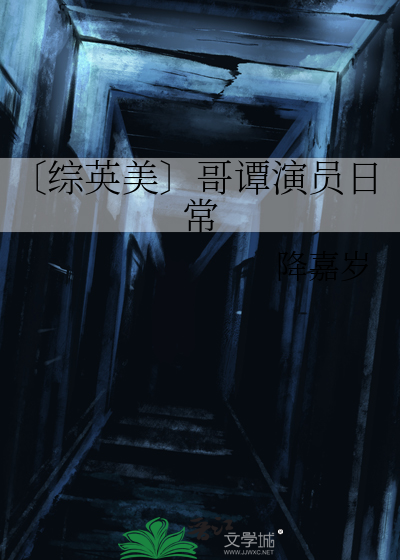 哥谭主要演员