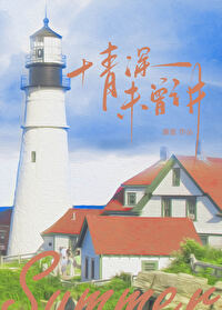 情深未减什么意思