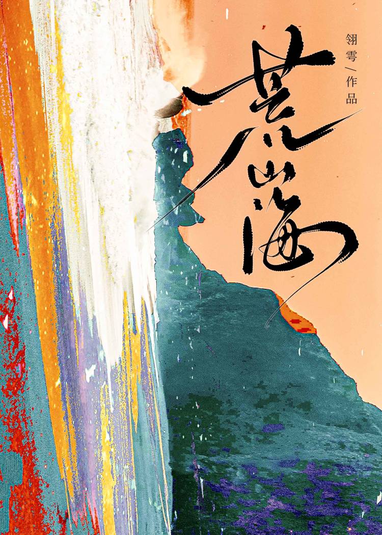 世子是女扮男装