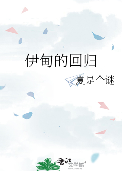 伊甸回归少女星谱最新版本更新内容
