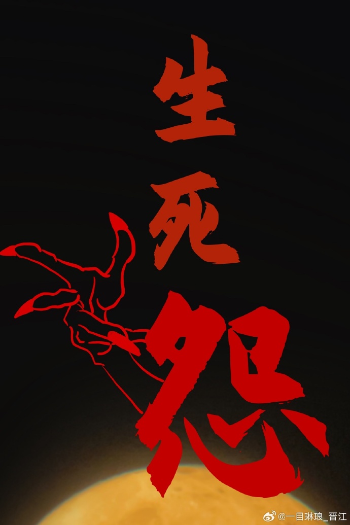 歌词有天黑