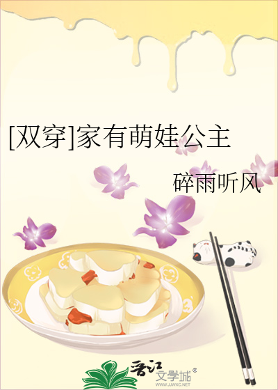 家有萌宠小说
