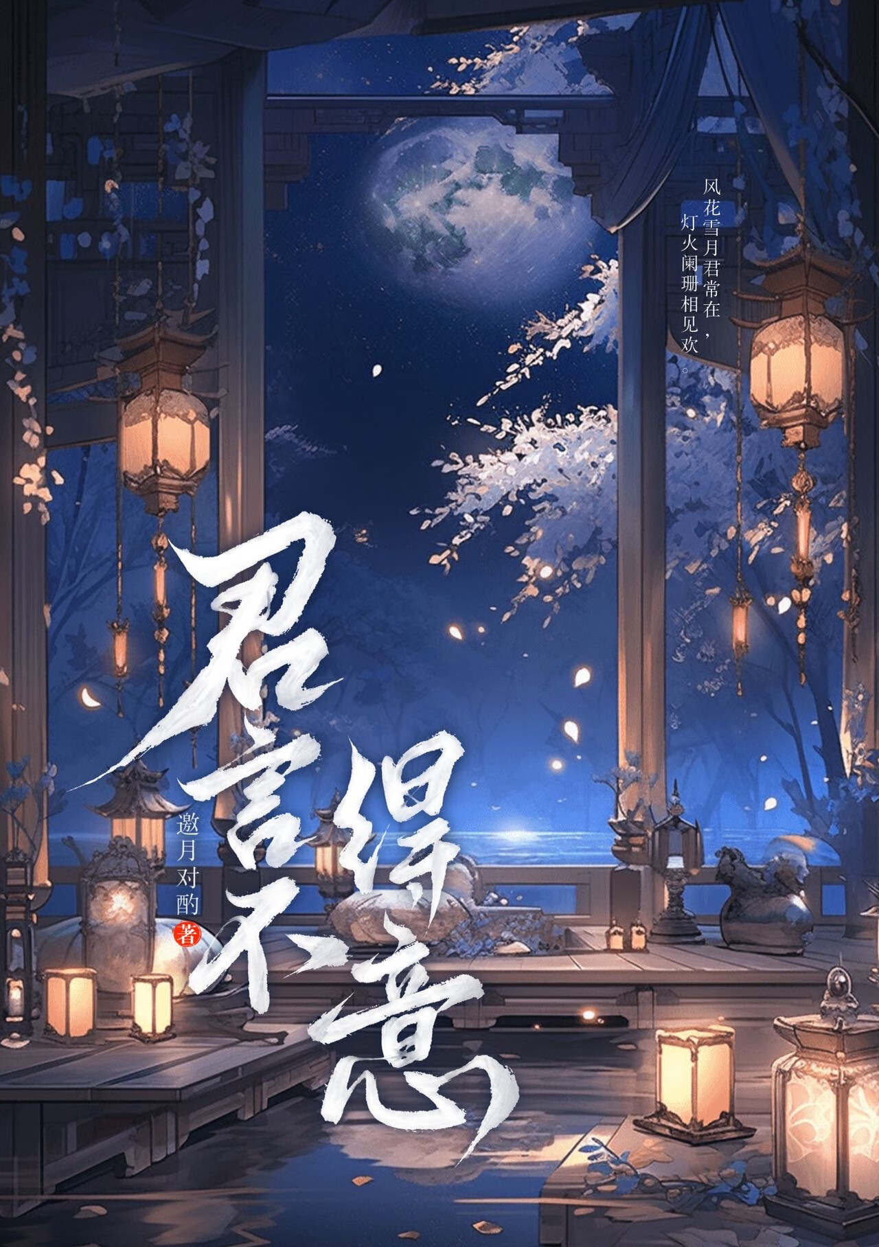 君言不得意归卧南山陲指什么动物