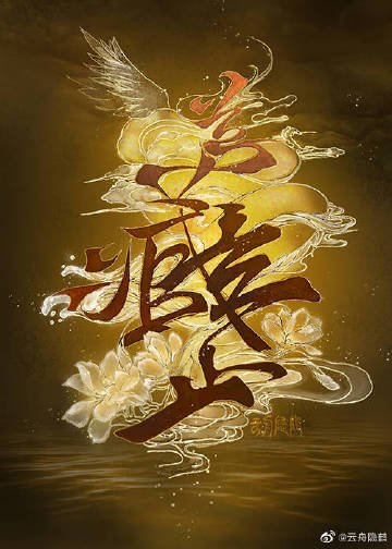《道藏》全文