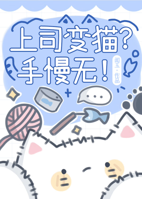上司是啥