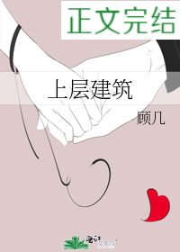 上层建筑反作用于经济基础