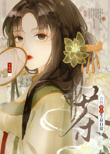 古代茶业
